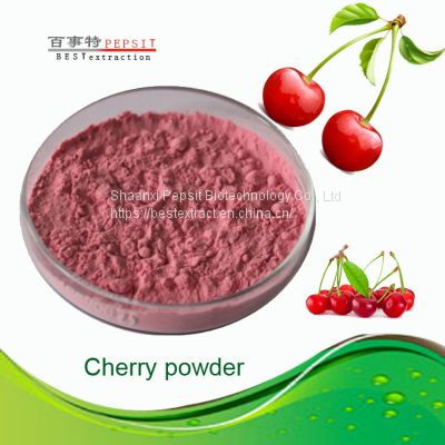 Natural VC King cherry powder can be used for baking, ice cream, yogurt, cake and other health and nutritional products and solid drinks