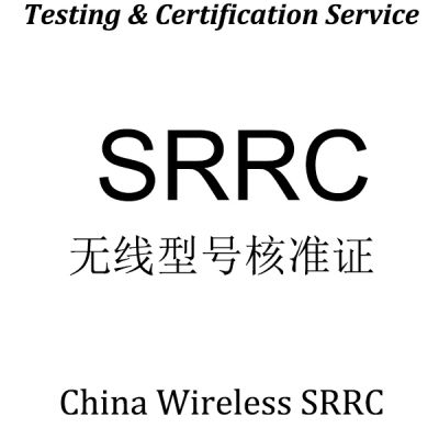 SRRC Certification