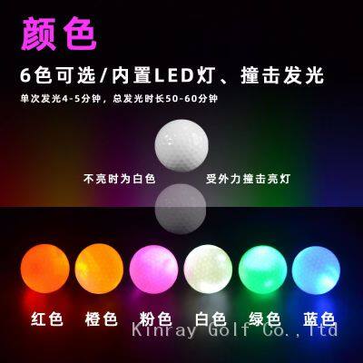 Led Flash golf ball