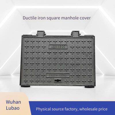 lubao ductile iron water meter box manufacturer, 300*500 square manhole cover for hospital inspection, municipal electricity, and roads