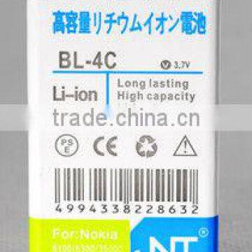 Long life rechargeable Battery of Cell phone BL-4C for Nokia models