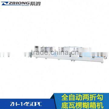ZH-1450AC hot selling &Automatic paperboard straight-line box gluing folding machine for 4 6 corner box