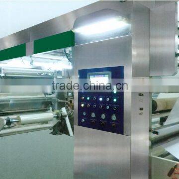 Slovent-free Laminating Machine - Maoxin machinery brand