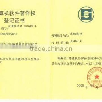 Copyright for CNC Control system of spring machine