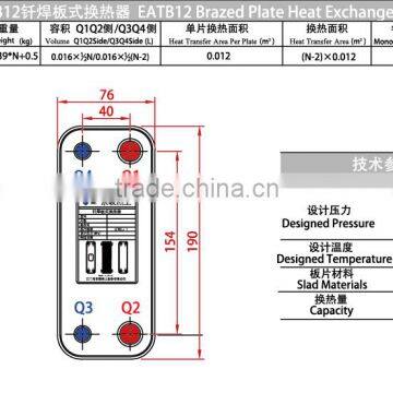 Alliance High Quality Plate Tube Evaporator for Refrigerator photo-2