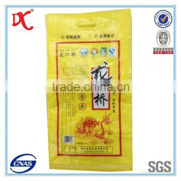 plastic pp woven 10kg rice bag