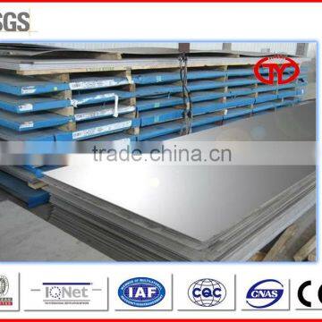 Mild steel plate SS400