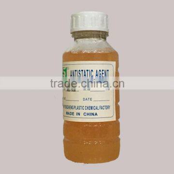 Low Price Antistatic Agent For Rubber