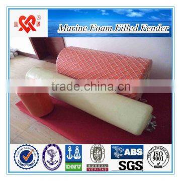 Made in China collision preventation custom made floating foam filled marine fender