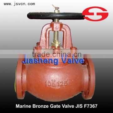 Marine Bronze Gate Valve JIS F7367