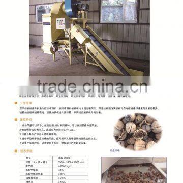 walnut hulling line