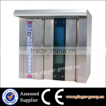 YGHT-24BX Commercial Baking Equipment Electric Rotary Convection Oven