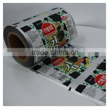 opp/al Cake packaging bags 2015