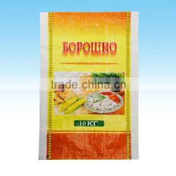 China BOPP Laminated PP eco Woven Bag