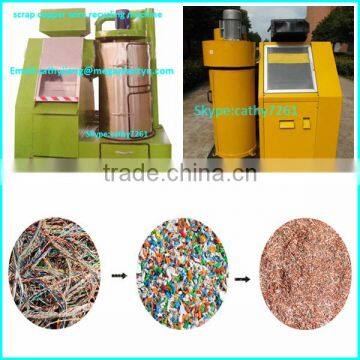 Price for Hot Sale Waste Wire Copper Granulator /Grinding Crushing Recycling Machine