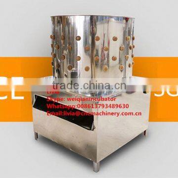 China competitive price JF-60 chicken feather plucking machine hot sale
