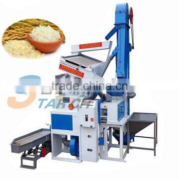 Good Quality Complete Rice Mill Machinery with Competitive Price