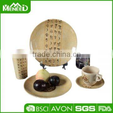 Chinese calligraphy printed traditional 5pcs tableware melamine free