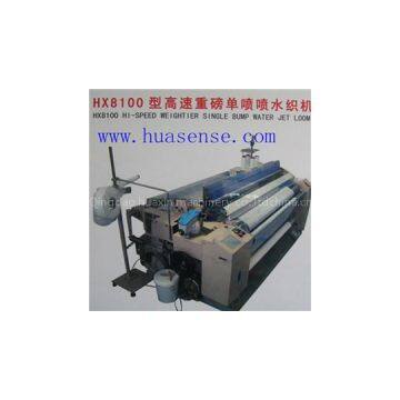 Plain Shedding 8100model Water Jet Loom