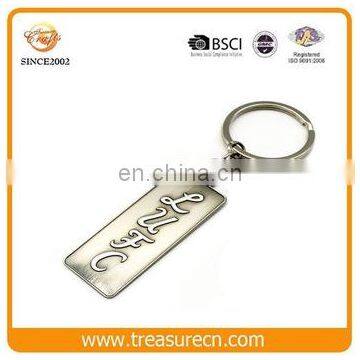 Promotional 2D Design Logo Cheap Words Die Casting Metal Keychain