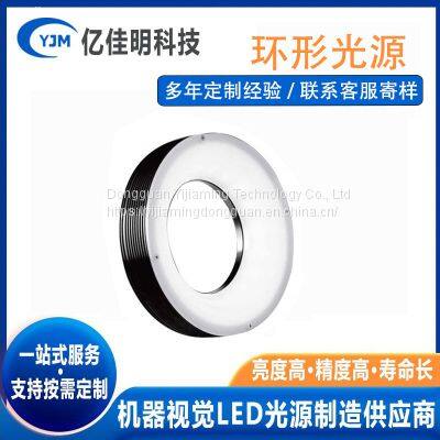 Machine Vision Circular Light Source Beads with High Density Distribution, High Brightness, and High Temperature Resistance