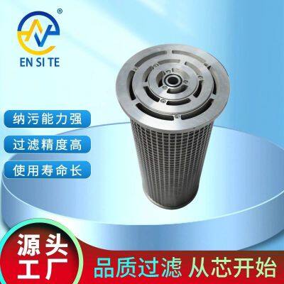 Manufacturer Supply Steel Mill Filter Element - LY-38/25 Lubricating Oil Filter Element, Stainless Steel Triple Parallel Filter Element