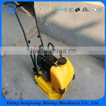 Jining hengwang 2016 vibratory plate compactor/vibratory plate