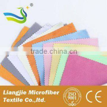 Brushed Microfiber Cleaning Cloth for Glasses