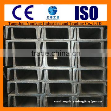 2015 u steel channel/ steel u channel