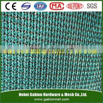 sun protection netting/Green and black Sun Shade Netting