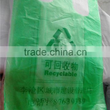 customize plastic t-shirt garbage bags/garbage/trash collection