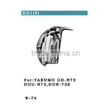 DD1(6)/N-74 shuttle hook for YAKUMO/sewing machine spare parts