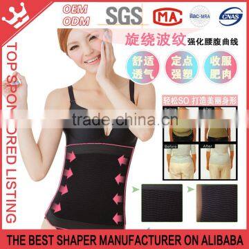 Waist Tummy Belly Slim Body Shapewear Belt Corset Cincher Trimmer Girdle Band P128C photo-4