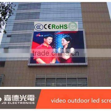 ail express outdoor full color hd xxx video led display xxx xxx