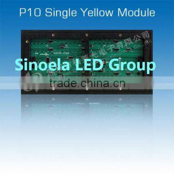 P16 RGB 256 X 256 low power outdoor P16 led display module