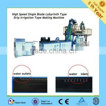 agricultural water saving irrigation drip tape production line