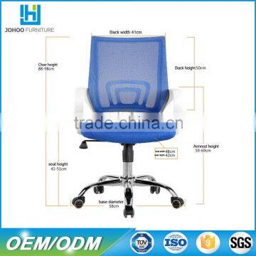 Cheap price office furniture ergonomic mesh office desk chair