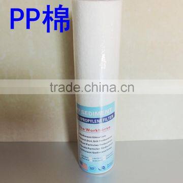 pp sediment filter cartridge with 5