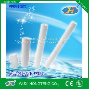 Supply pp melt blown filter cartridges from Wuxi Hongteng