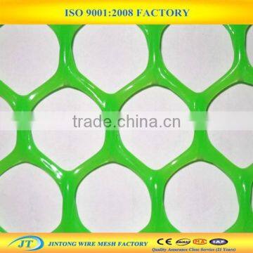 Green color high density polyethylene nets