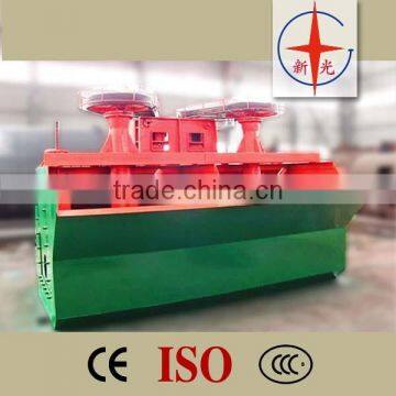 Energy Saving Widely-used Flotation Cell Price photo-4