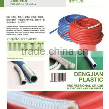 High pressure rubber pipe (all woven)