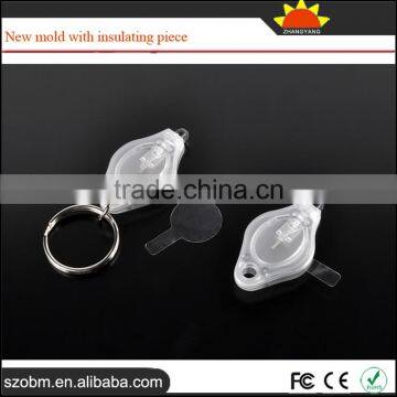 China Manufacturer of Led Keychain,20000mcd White Light Led Keychain With Insulating Piece photo-2
