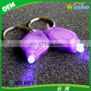 UV Ultraviolet LED torch keyring