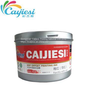 CJS Special Colors Printing Ink Extender Ink photo-3