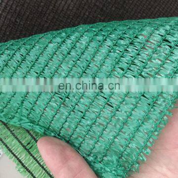 Fast production agro Green best Hot sale sun shade net