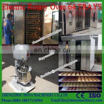 China supplier full automatic gas 16 trays mini baking loaf bread rotary oven used for food production