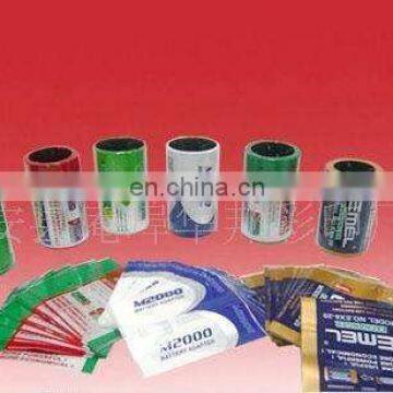 High Speed Automatic Pencil Bag,battery Packing Film Sleeve Cutting Machine photo-2