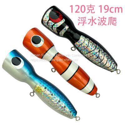 DUUV 120g 19cm Wood Popper Lure Handmade Deep Sea Fishing Lure Saltwater Big Game Fishing Lure