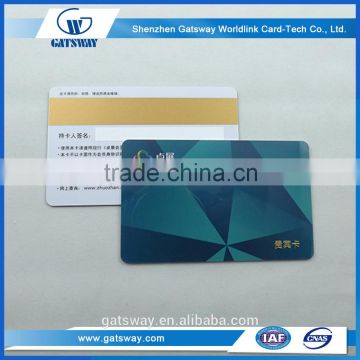 smart membership card,pvc loyalty cards